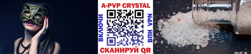 Alpha-PVP кристаллы  дарк нет официальный сайт  Асбест 