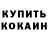 Alpha PVP крисы CK Gulom Bek