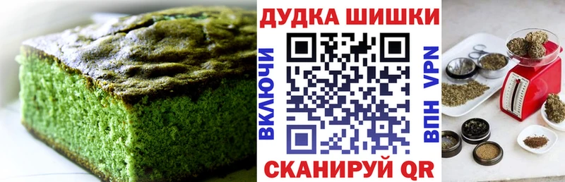 Canna-Cookies марихуана наркотики Асбест
