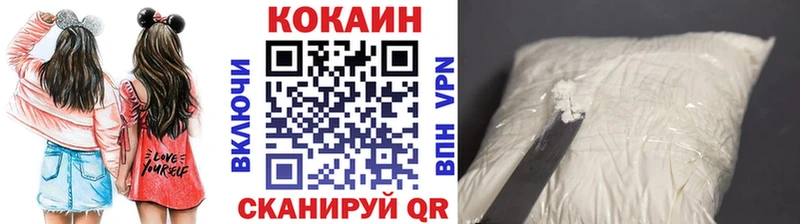 COCAIN Перу  Асбест 