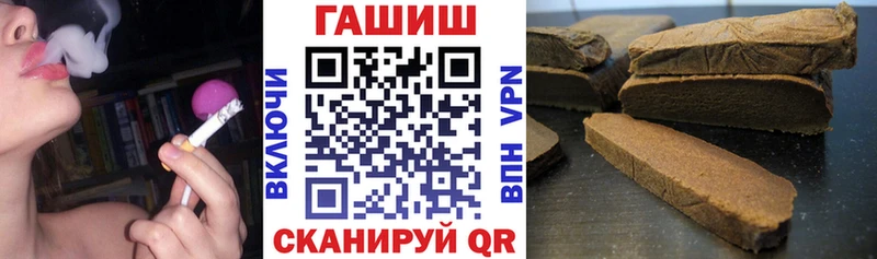 shop Telegram купить закладку Асбест Гашиш Изолятор