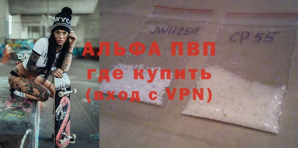 кокаин перу Армянск