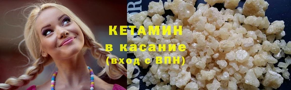 прущая мука Арсеньев