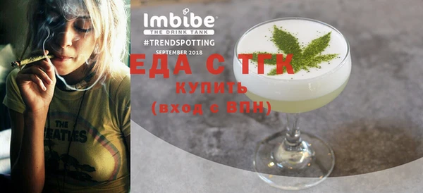 соль курить ск Аркадак