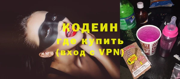 кокаин перу Армянск