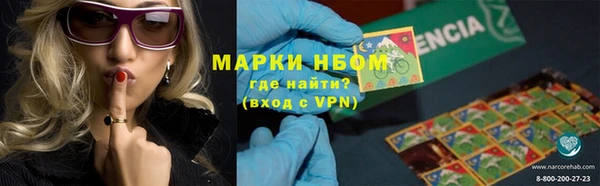 соль курить ск Аркадак