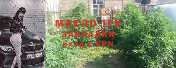 прущая мука Арсеньев