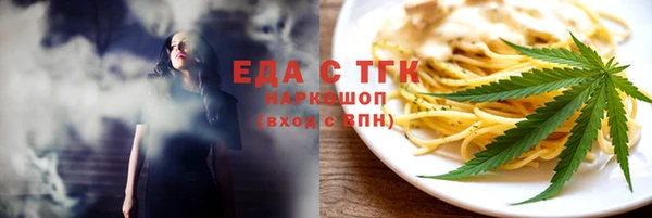 кокаин перу Армянск
