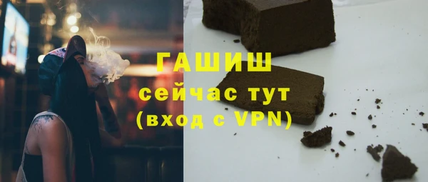 соль курить ск Аркадак