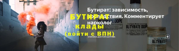 соль курить ск Аркадак