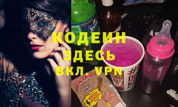 кокаин перу Армянск