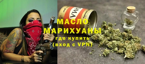 соль курить ск Аркадак