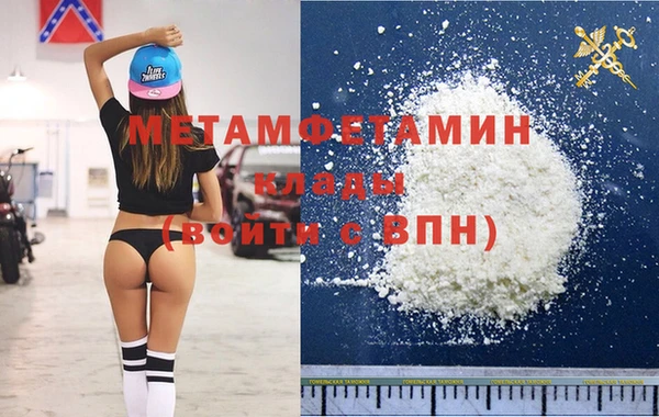 кокаин перу Армянск