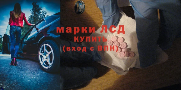 кокаин перу Армянск