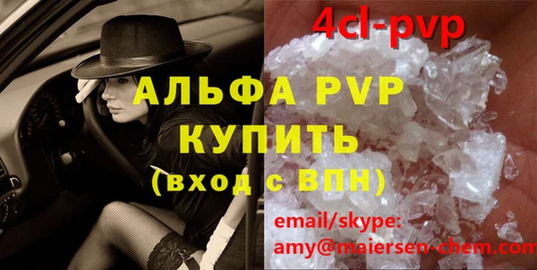 соль курить ск Аркадак
