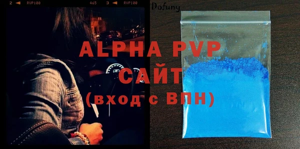 соль курить ск Аркадак