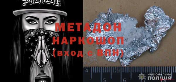 прущая мука Арсеньев