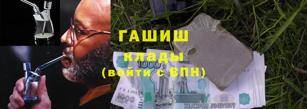 соль курить ск Аркадак