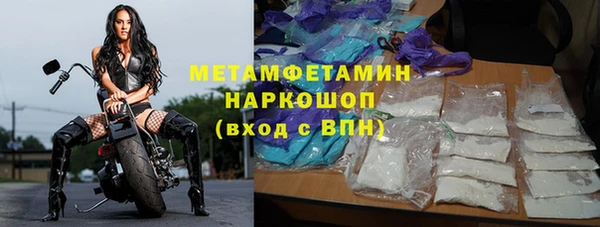 кокаин перу Армянск