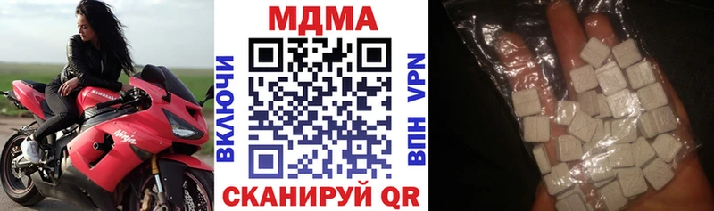 даркнет сайт  гидра ССЫЛКА  MDMA молли  Асбест 