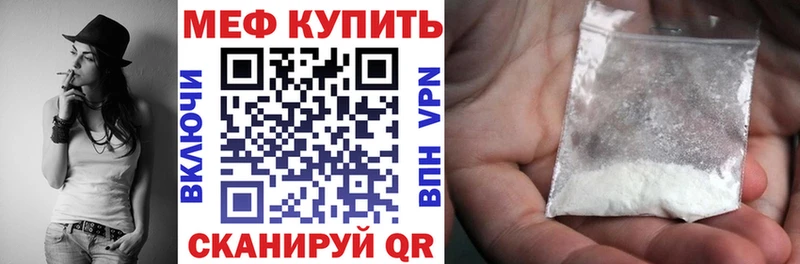 Мефедрон VHQ хочу наркоту Асбест