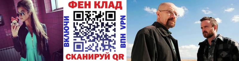 Метамфетамин пудра  Асбест 