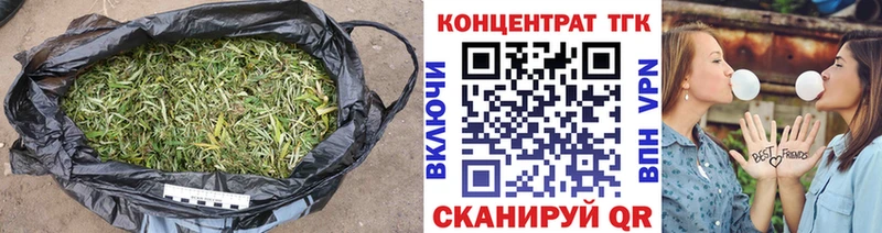 OMG tor  наркошоп  Асбест  ТГК Wax 